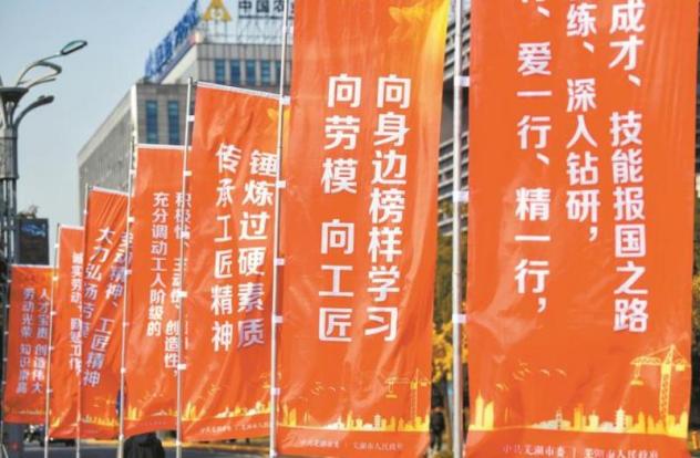 热烈祝贺乐鱼官方站登入-乐鱼online（中国）董事长程华荣获“芜湖市劳动模范”荣誉称号